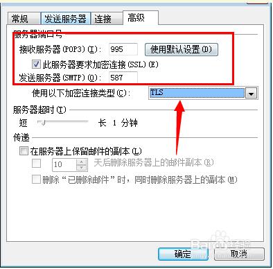 hotmail邮箱登录页面在哪里？怎么设置邮箱账号登录