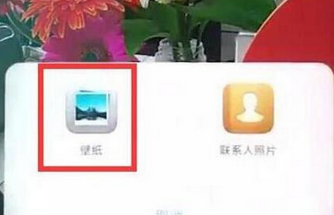 华为畅享9plus怎么设置锁屏壁纸？具体操作方法