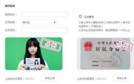 bilibili如何申请主播 bilibili申请主播教程