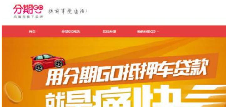 微博分期商城电审吗？ 微博分期商城有没有电话审核？