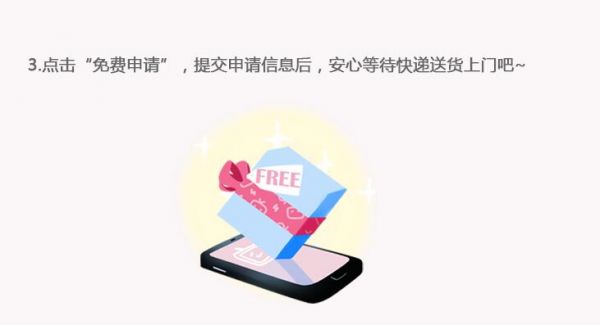 bilibili专属免流卡如何申请 专属免流卡申请教程