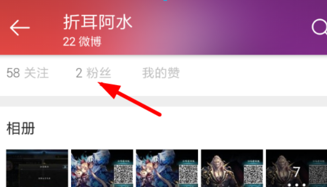 微博国际版如何设置好友圈？ 微博国际版好友圈设置攻略介绍！