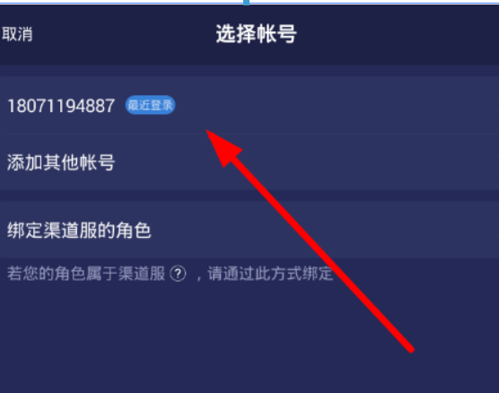 网易大神如何绑定阴阳师角色？ 网易大神阴阳师角色绑定教程解答！