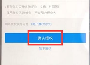 支付宝如何查看社保情况？具体操作方法
