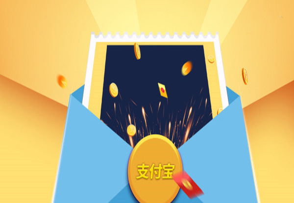 支付宝贷款怎么申请？支付宝贷款介绍！
