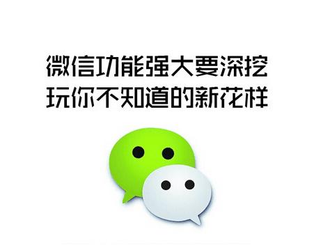 微信APP使用应急联系人的具体操作流程