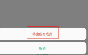 oppok1手机将vip联系人移除的具体操作方法介绍