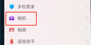 oppoa3手机开启拍照网格的具体操作步骤