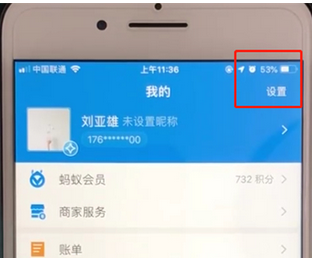 支付宝如何切换账号登录_具体操作流程介绍