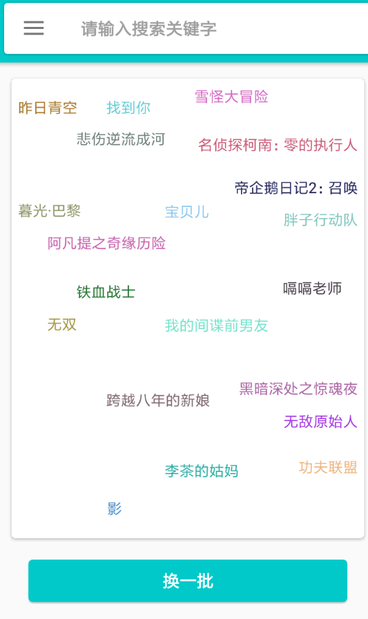 磁力盒子怎么操作？详细使用步骤介绍