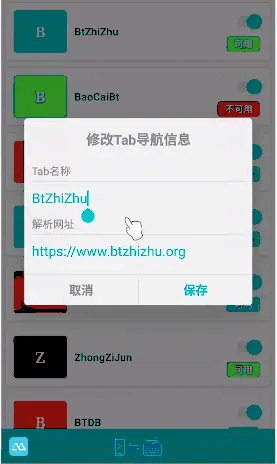磁力盒子怎么操作？详细使用步骤介绍
