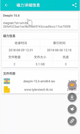 磁力盒子怎么操作？详细使用步骤介绍