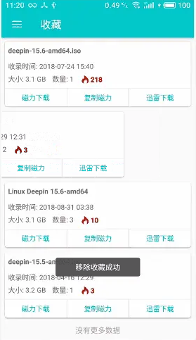 磁力盒子怎么操作？详细使用步骤介绍