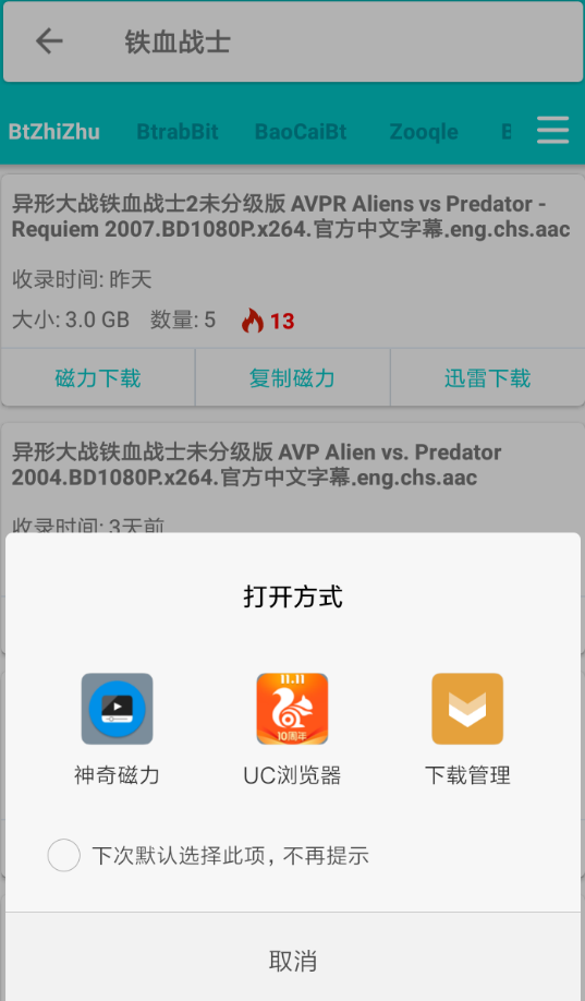 磁力盒子怎么操作？详细使用步骤介绍