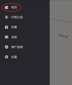 7号电单车APP怎么退还押金？具体操作流程