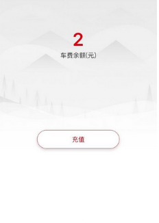 7号电单车APP怎么退还押金？具体操作流程
