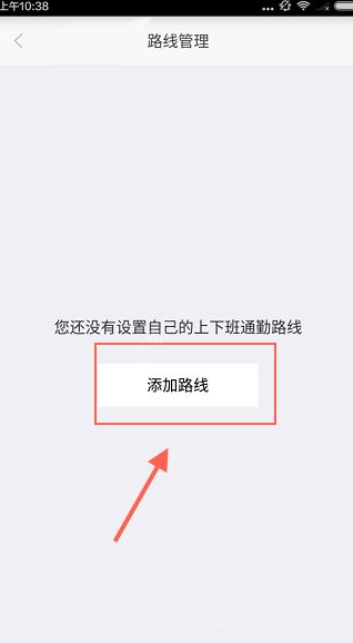 叮叮约车APP如何乘车  具体操作流程
