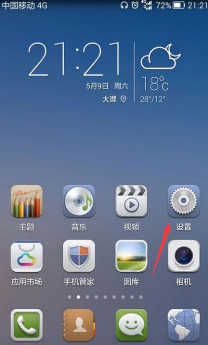 华为手机信号不好怎么办？详细解决步骤介绍