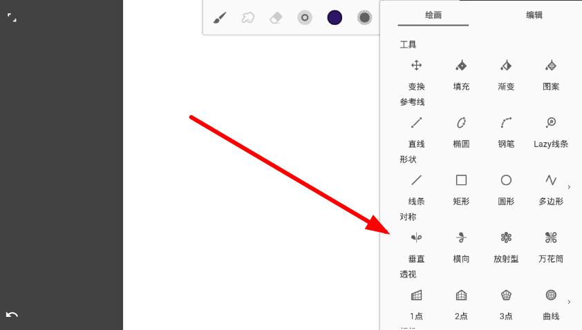 无限绘画软件如何操作？详细使用流程介绍