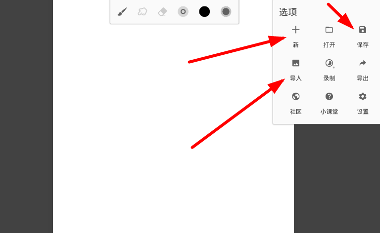 无限绘画软件如何操作？详细使用流程介绍