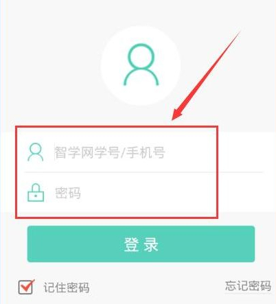 智学网APP怎么注册账号_具体操作步骤