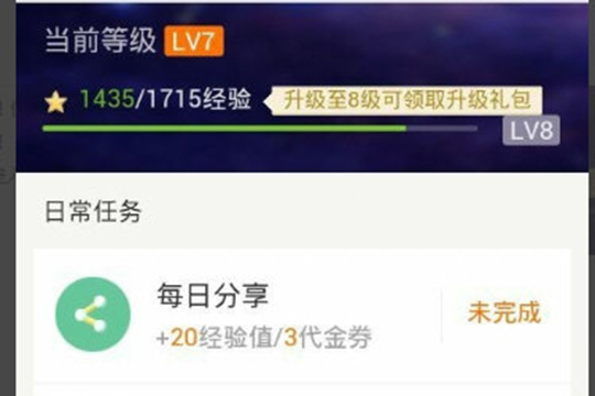 掌阅如何刷阅饼？ ireader刷阅饼各种方式详情介绍！