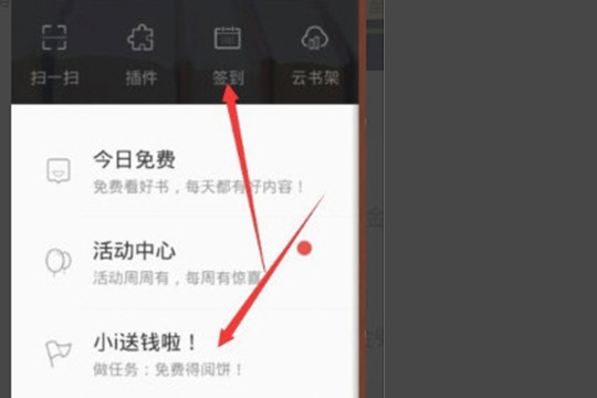 掌阅如何刷阅饼？ ireader刷阅饼各种方式详情介绍！