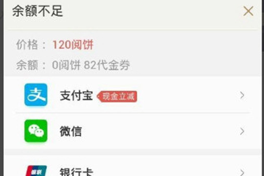掌阅如何刷阅饼？ ireader刷阅饼各种方式详情介绍！