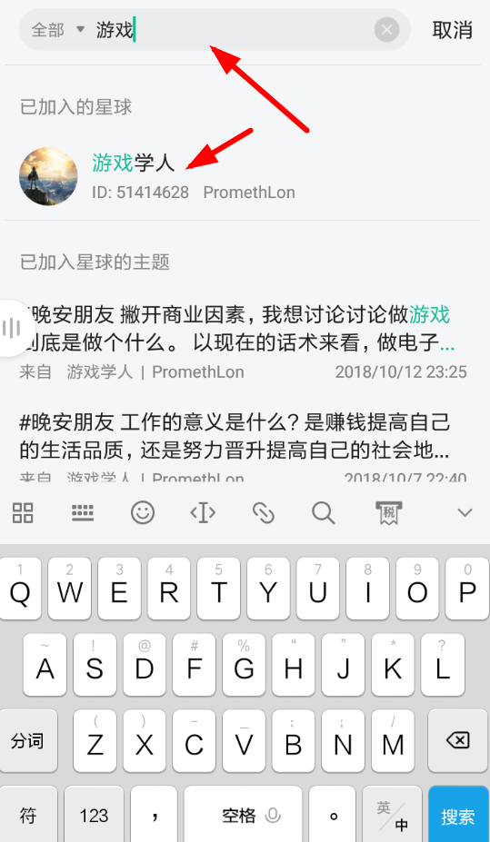知识星球如何私信？ 知识星球发送私信教程解答！