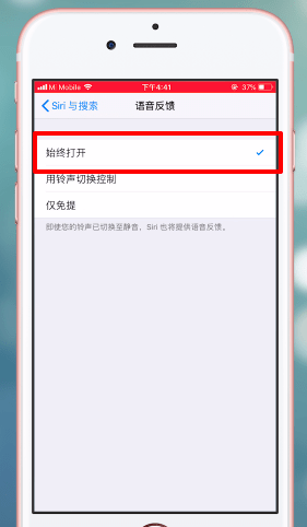 苹果手机如何将siri功能开启_具体操作步骤