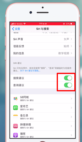 苹果手机如何将siri功能开启_具体操作步骤