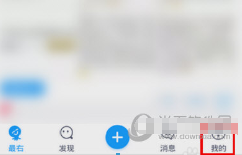 最右如何关闭通知栏消息提醒？ 最右关闭通知栏消息提醒方法介绍！