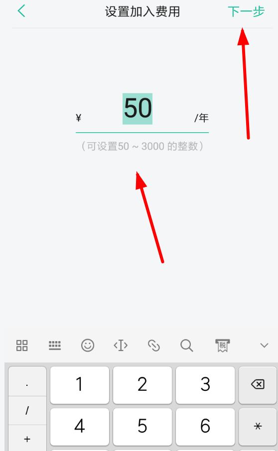 知识星球如何赚钱？ 知识星球app赚钱教程解答！