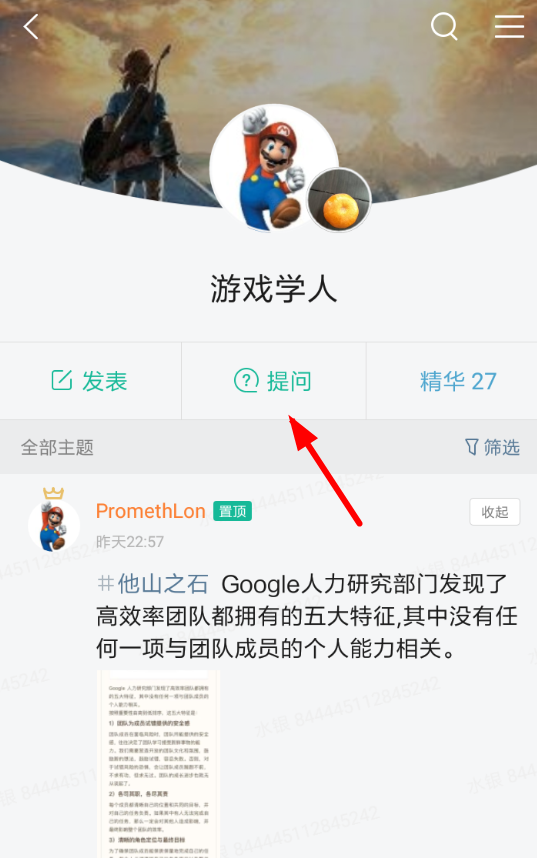 知识星球如何提问？ 知识星球提问发起攻略详情介绍！