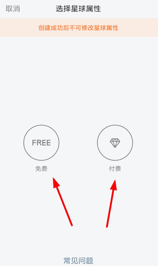 知识星球如何加入？ 知识星球加入教程解答！