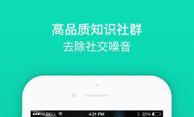 知识星球如何免费邀请？ 知识星球邀请分享教程解答！