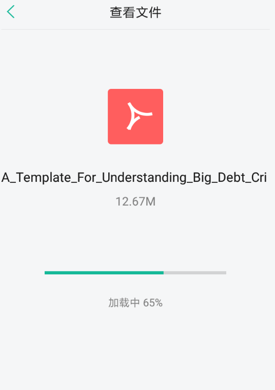 知识星球如何下载文件？ 知识星球下载文件教程解答！
