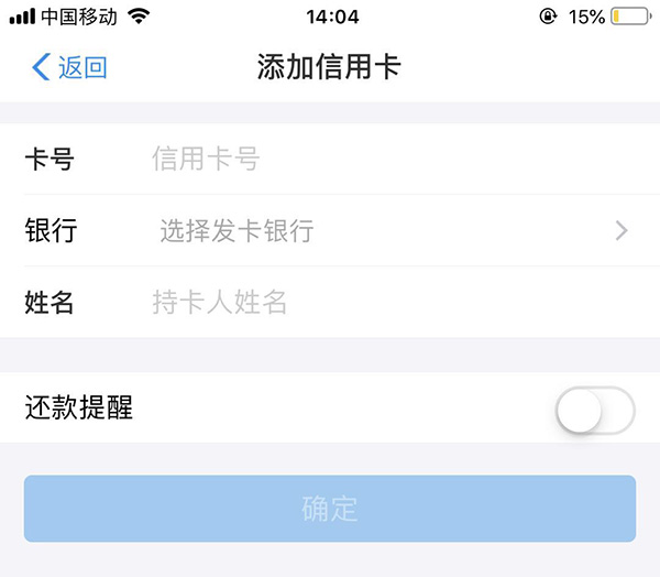 支付宝怎么绑定信用卡_具体操作步骤