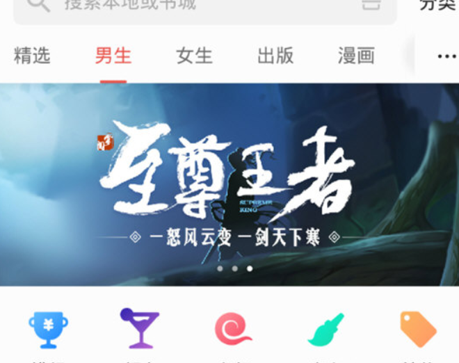 掌阅如何调节亮度？ iReader调节亮度教程解答！
