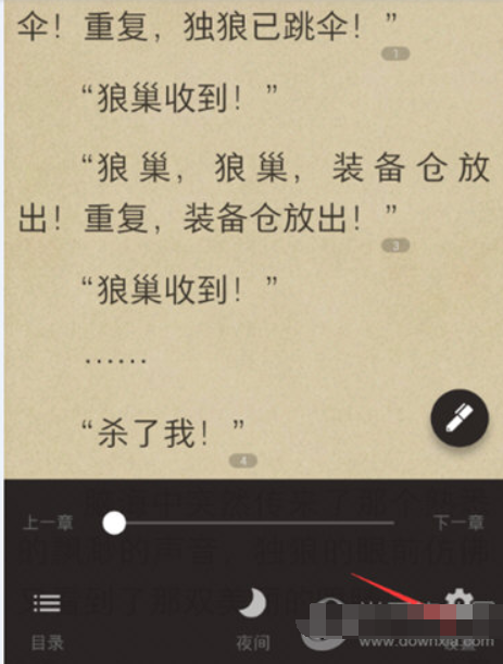 掌阅如何调节亮度？ iReader调节亮度教程解答！