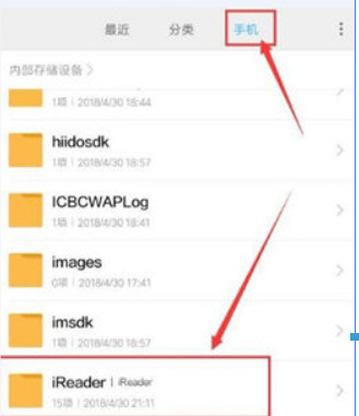 掌阅如何导出手机上的离线书籍？ 掌阅导出书籍方法攻略解答！