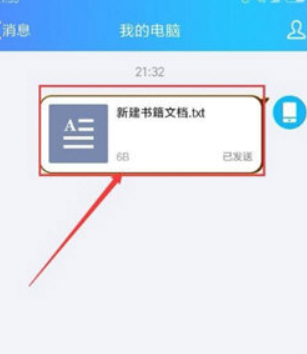 掌阅如何导出手机上的离线书籍？ 掌阅导出书籍方法攻略解答！