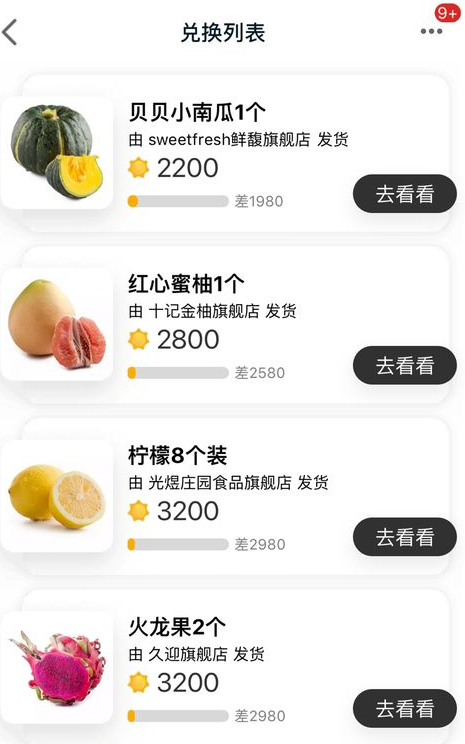 天猫农场入口位置在哪？ 天猫农场开通方法详情解答！