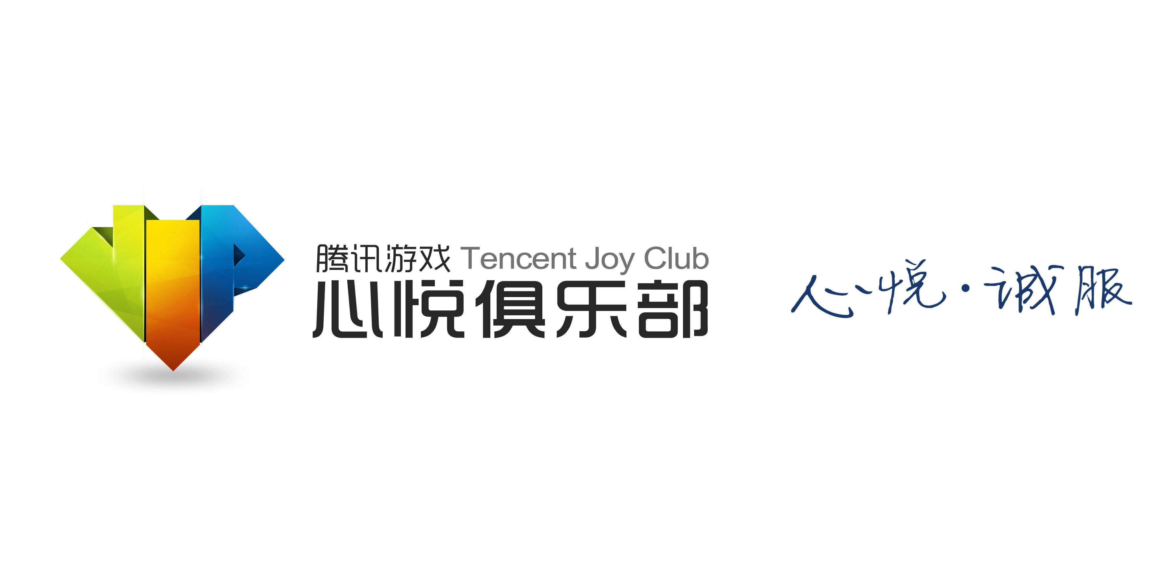 心悦如何查看充值金额？ 心悦充值记录查询方式详情介绍！