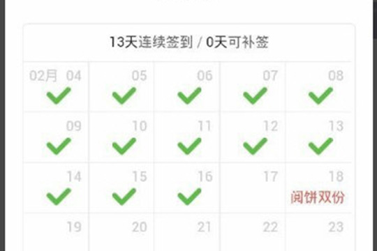 掌阅iReader如何刷阅饼？ 掌阅iReader刷阅饼教程解答！