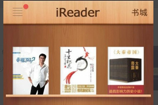 掌阅iReader如何刷阅饼？ 掌阅iReader刷阅饼教程解答！
