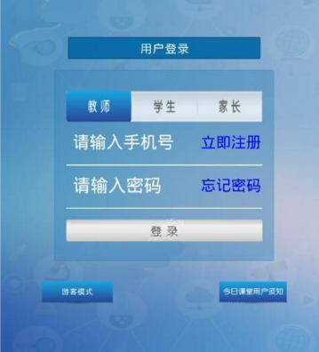京版云APP如何注册？详细操作步骤介绍