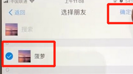 支付宝APP将好友动态屏蔽的具体操作步骤
