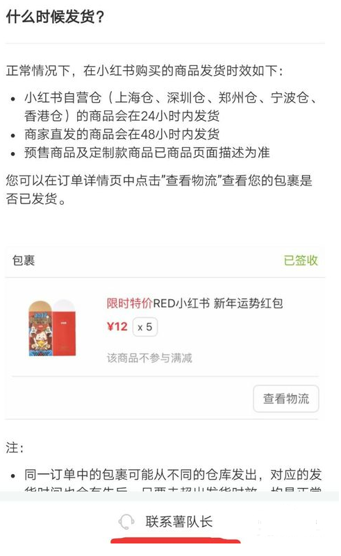 小红书如何退会员卡？小红书退掉会员卡方法攻略介绍！
