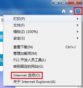 win7系统中IE浏览器打开网页失败怎么办？具体解决方法